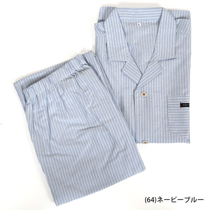 グンゼ BODY WILD ホームウェア 長袖+長パンツ(M~LL)(GUNZE ボディワイルド メンズ パジャマ) (在庫限り)