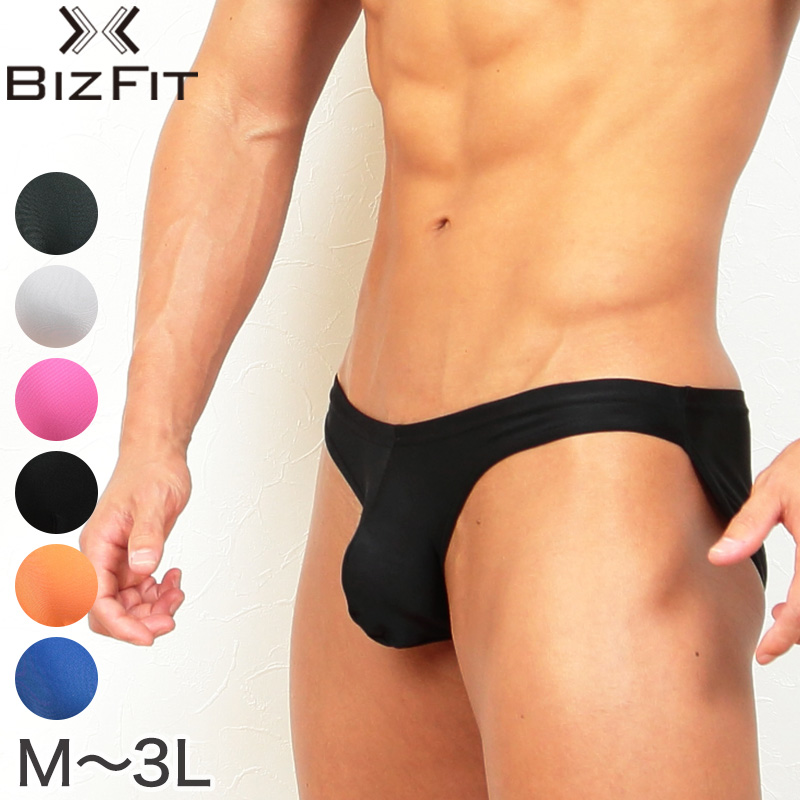 ビキニブリーフ セクシー メンズ M～3L(M L LL 3L 大きいサイズ ブリーフ  パンツ 下着 男性 ビズフィット Bizfit)