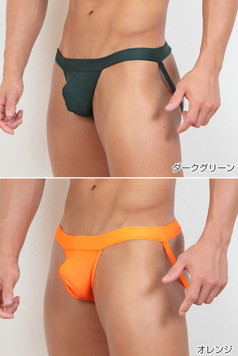 ジョックストラップ ブリーフ メンズ M~3L (M L LL 3L 大きいサイズ パンツ 下着 インナー 男性 無地 ビズフィット Bizfit)