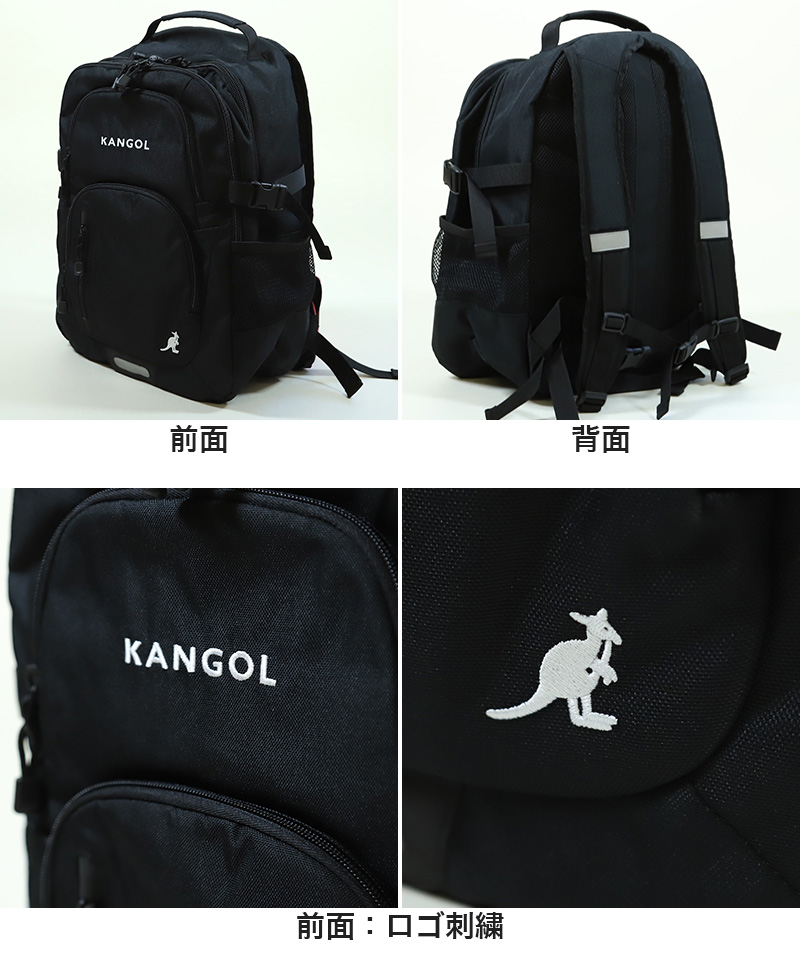 KANGOL リュック 通学 女子 男子 リュックサック 横幅30cm×高さ45cm×マチ19cm (バックパック・リュック 黒 レインカバー付き  学校 スクール 通学リュック 旅行 部活 バッグ ブランド 二泊 カンゴール) (送料無料)