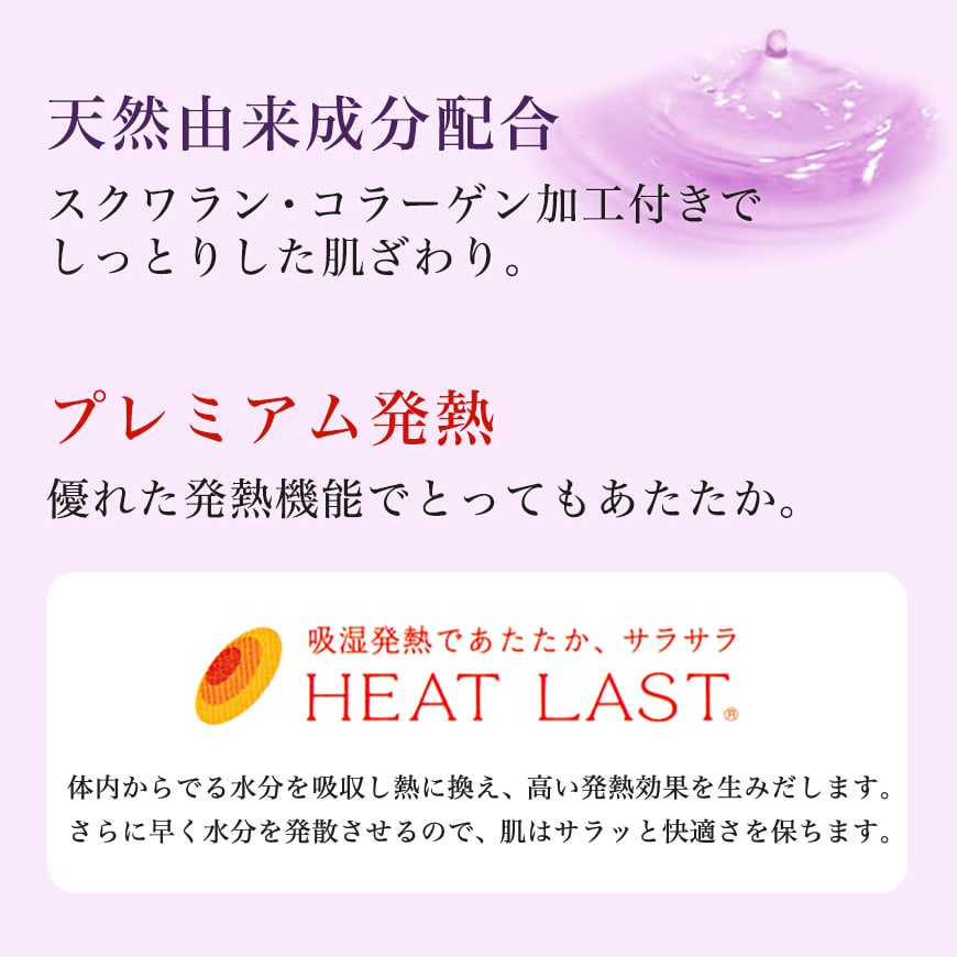 アツギ コンフォート HEAT-LAST ウールライン 発熱リブタイツ (S-M～L-LL)(ATSUGI Comfort レディース 婦人 女性 タイツ 大人 プレゼント 暖かいカラータイツ 母の日 ギフト) (在庫限り)