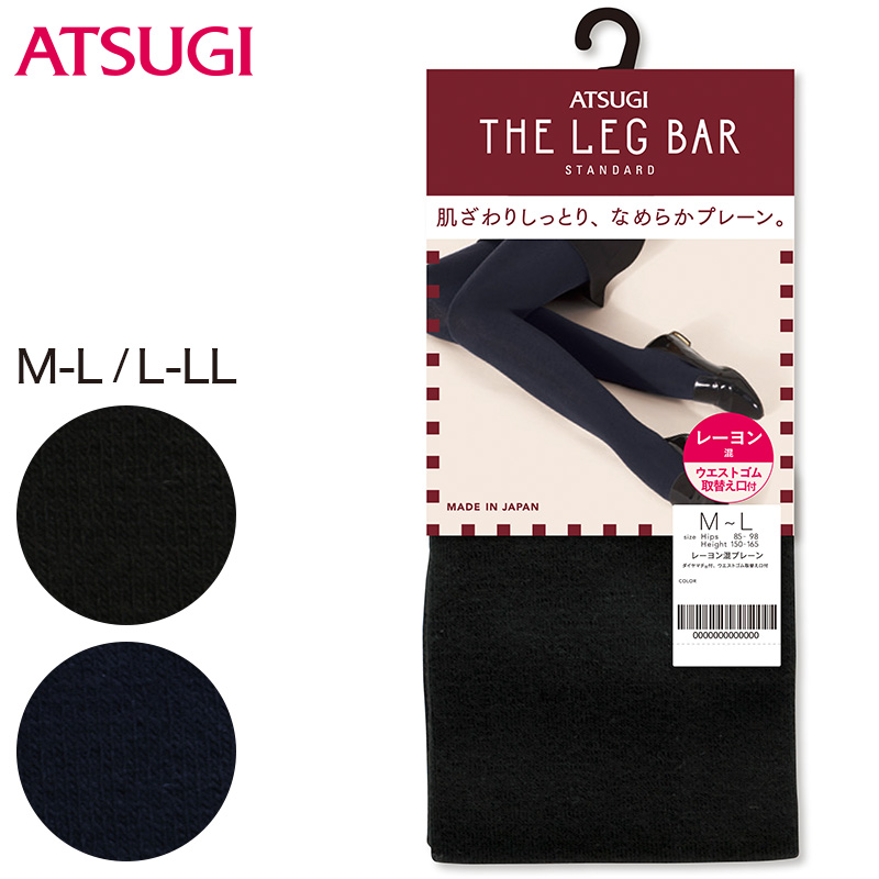 アツギ ATSUGI THE LEG BAR レーヨン混プレーン M-L・L-LL (ATSUGI アツギザレッグバー アツギ ザ・レッグ バー 無地タイツ 350D) (在庫限り)