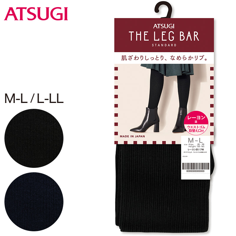 ATSUGI THE LEG BAR 350デニール相当 レーヨン混リブ柄タイツ M-L・L-LL (ATSUGI アツギザレッグバー アツギ ザ・レッグ バー) (在庫限り)