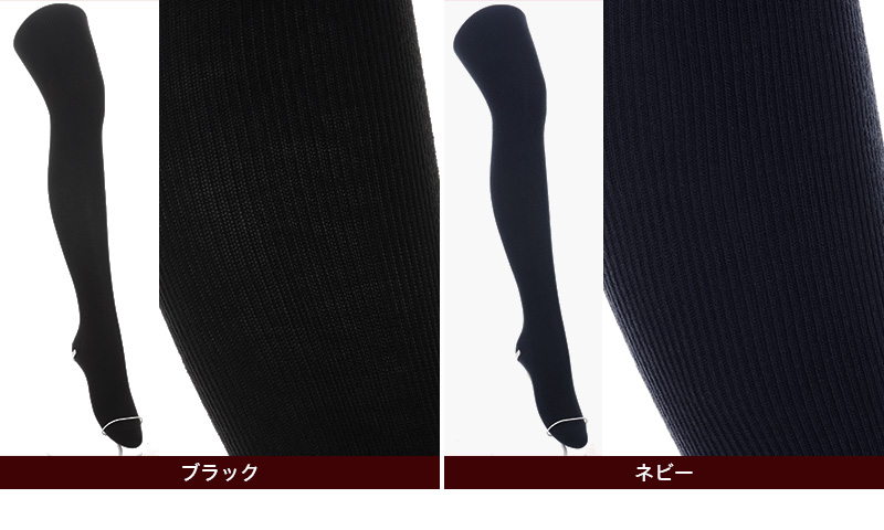 ATSUGI THE LEG BAR 350デニール相当 レーヨン混リブ柄タイツ M-L・L-LL (ATSUGI アツギザレッグバー アツギ ザ・レッグ バー) (在庫限り)