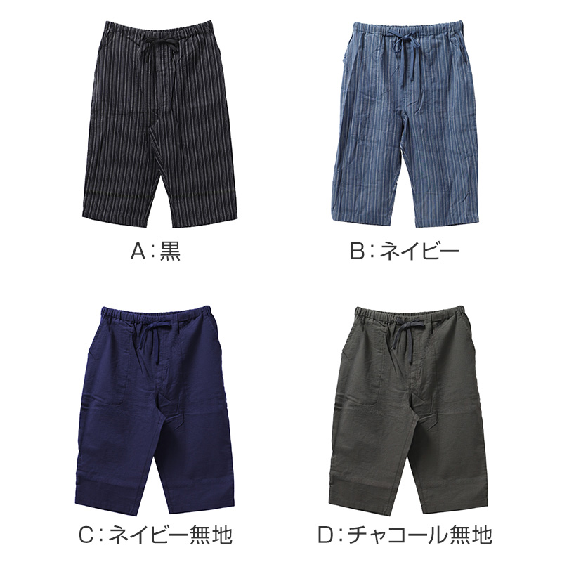 綿100% V首シャツ＋ステテコ 上下セット 父の日 プレゼント ギフト 実用的 服 部屋着 M L LL すててこ Tシャツ 涼しい 涼感 通気性 蒸れにくい 夏用 ルームウエア ルームウェア 上下 父の日 プレゼント ギフト 60代 50代 70代 実用的 服