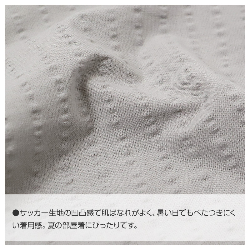 ルームパンツ メンズ 7分丈 しじら 綿100 ステテコ 部屋着 M L LL 夏用 涼しい 七分丈 パジャマパンツ 綿 ズボン イージーパンツ ウエストひも サイドポケット 春夏 リラックスパンツ 男性 ホームウェア ナイトウェア 寝間着 くつろぎ着 涼感