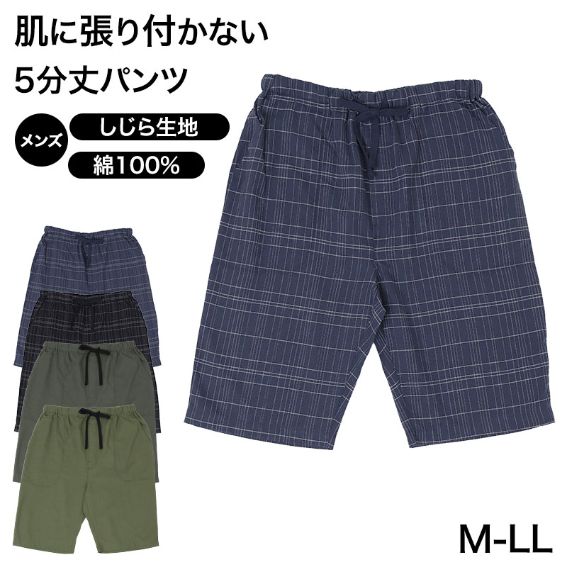 カップ付き スリップ 接触冷感 吸水速乾 レディース ペチコート インナー ワンピース 下着 ブラトップ 透け防止 通気性 涼しい 夏 ひんやり 蒸れにくい パッド付き 95cm丈 M L LL ブラキャミ 透けにくい 肌着 汗対策 ムレ対策 大人 女性 涼感