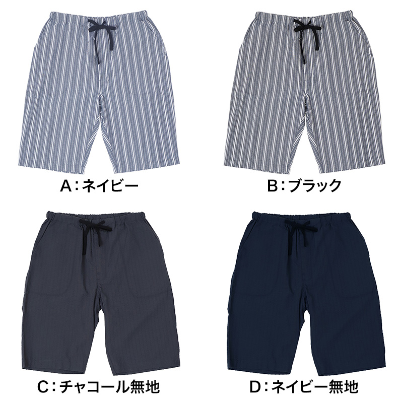 しじら ハーフパンツ メンズ 綿100% しじら織り ルームウェア 夏 涼しい M L LL 部屋着 パジャマパンツ 短パン ショートパンツ ウエストゴム 紐付き ポケット付き ゴム交換口 リラックスパンツ ルームパンツ コットン 春夏 下だけ ボトムス
