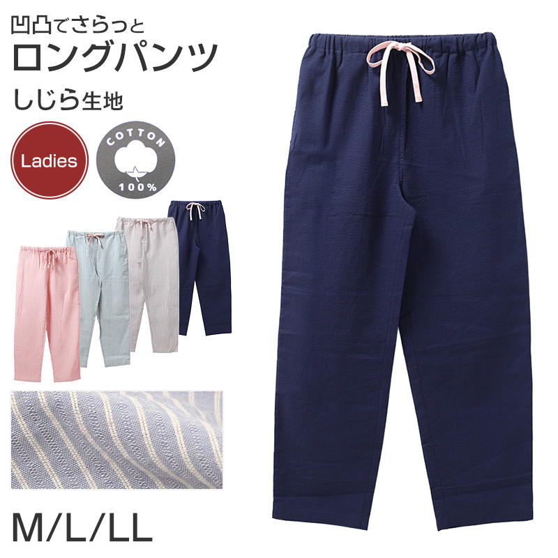 ルームパンツ メンズ 鹿の子 ホッピングパンツ 前開き ファスナー付き 裾リブ パジャマパンツ 部屋着 M L LL サイドポケット イージーパンツ 春夏 リラックスパンツ 男性 リブパンツ ホームウェア ナイトウェア 寝間着 くつろぎ着 動きやすい