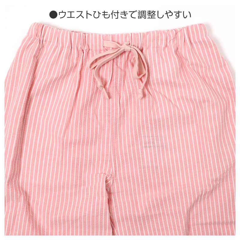 ルームパンツ メンズ 鹿の子 ホッピングパンツ 前開き ファスナー付き 裾リブ パジャマパンツ 部屋着 M L LL サイドポケット イージーパンツ 春夏 リラックスパンツ 男性 リブパンツ ホームウェア ナイトウェア 寝間着 くつろぎ着 動きやすい