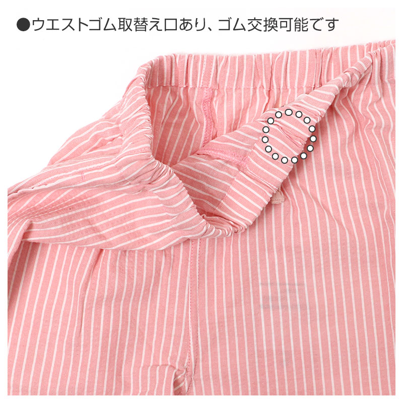 ルームパンツ メンズ 鹿の子 ホッピングパンツ 前開き ファスナー付き 裾リブ パジャマパンツ 部屋着 M L LL サイドポケット イージーパンツ 春夏 リラックスパンツ 男性 リブパンツ ホームウェア ナイトウェア 寝間着 くつろぎ着 動きやすい