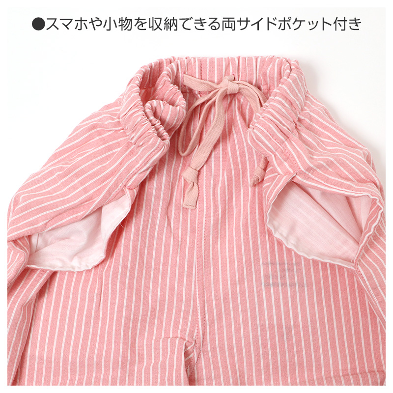 ルームパンツ メンズ 鹿の子 ホッピングパンツ 前開き ファスナー付き 裾リブ パジャマパンツ 部屋着 M L LL サイドポケット イージーパンツ 春夏 リラックスパンツ 男性 リブパンツ ホームウェア ナイトウェア 寝間着 くつろぎ着 動きやすい