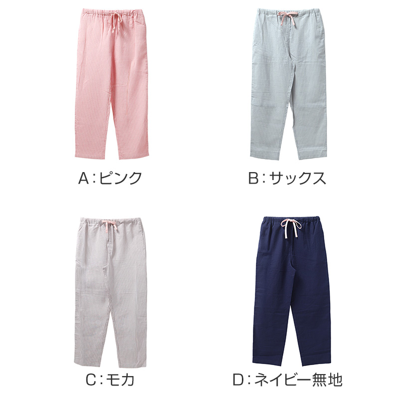 ルームパンツ メンズ 鹿の子 ホッピングパンツ 前開き ファスナー付き 裾リブ パジャマパンツ 部屋着 M L LL サイドポケット イージーパンツ 春夏 リラックスパンツ 男性 リブパンツ ホームウェア ナイトウェア 寝間着 くつろぎ着 動きやすい