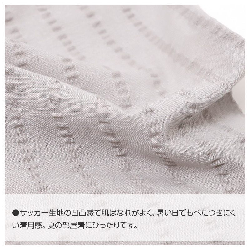 ルームパンツ レディース ロング丈 しじら 綿 部屋着 M L LL 涼しい 長ズボン パジャマパンツ ステテコ イージーパンツ 春夏 リラックスパンツ 婦人 女性 ホームウェア ナイトウェア 寝間着 くつろぎ着 涼感 肌ばなれ 凹凸生地 さらさら