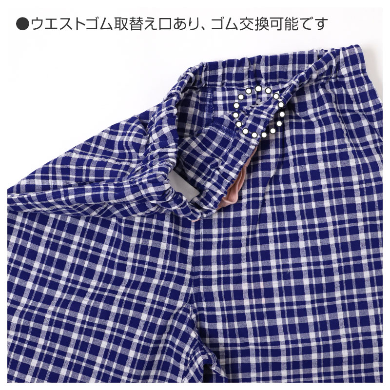 ルームパンツ レディース ロング丈 しじら 綿 部屋着 M L LL 涼しい 長ズボン パジャマパンツ ステテコ イージーパンツ 春夏 リラックスパンツ 婦人 女性 ホームウェア ナイトウェア 寝間着 くつろぎ着 涼感 肌ばなれ 凹凸生地 さらさら