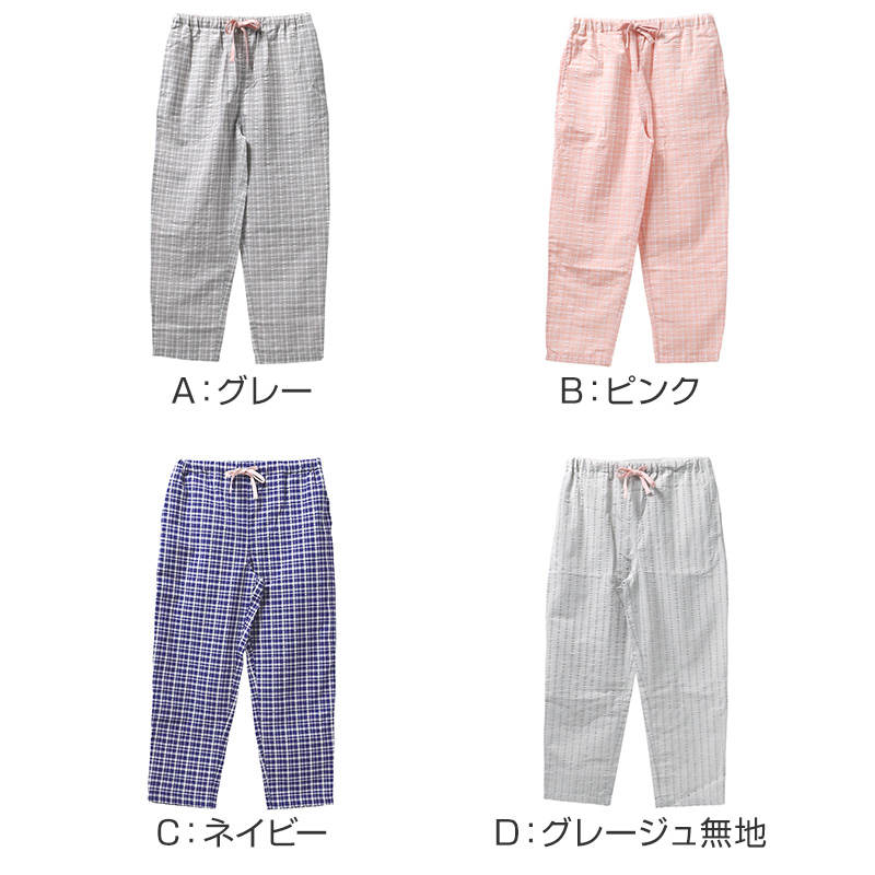 ルームパンツ レディース ロング丈 しじら 綿 部屋着 M L LL 涼しい 長ズボン パジャマパンツ ステテコ イージーパンツ 春夏 リラックスパンツ 婦人 女性 ホームウェア ナイトウェア 寝間着 くつろぎ着 涼感 肌ばなれ 凹凸生地 さらさら