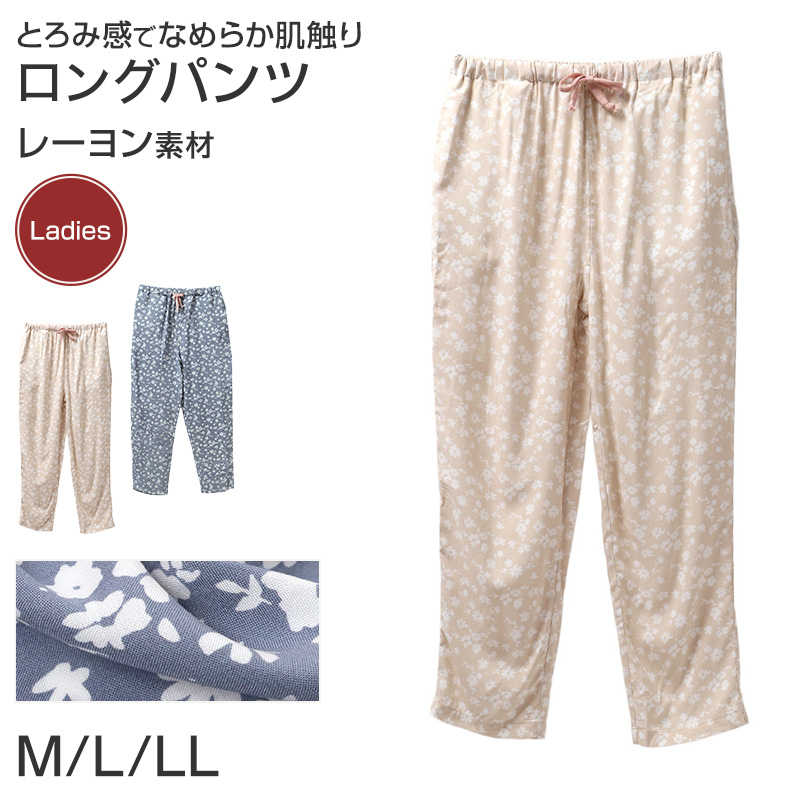 ルームパンツ レディース ロング丈 サッカー 綿混 部屋着 M L LL 夏用 涼しい 長ズボン パジャマパンツ イージーパンツ 春夏 リラックスパンツ 婦人 女性 ホームウェア ナイトウェア 寝間着 くつろぎ着 涼感 さらさら 軽い カジュアル ゆったり