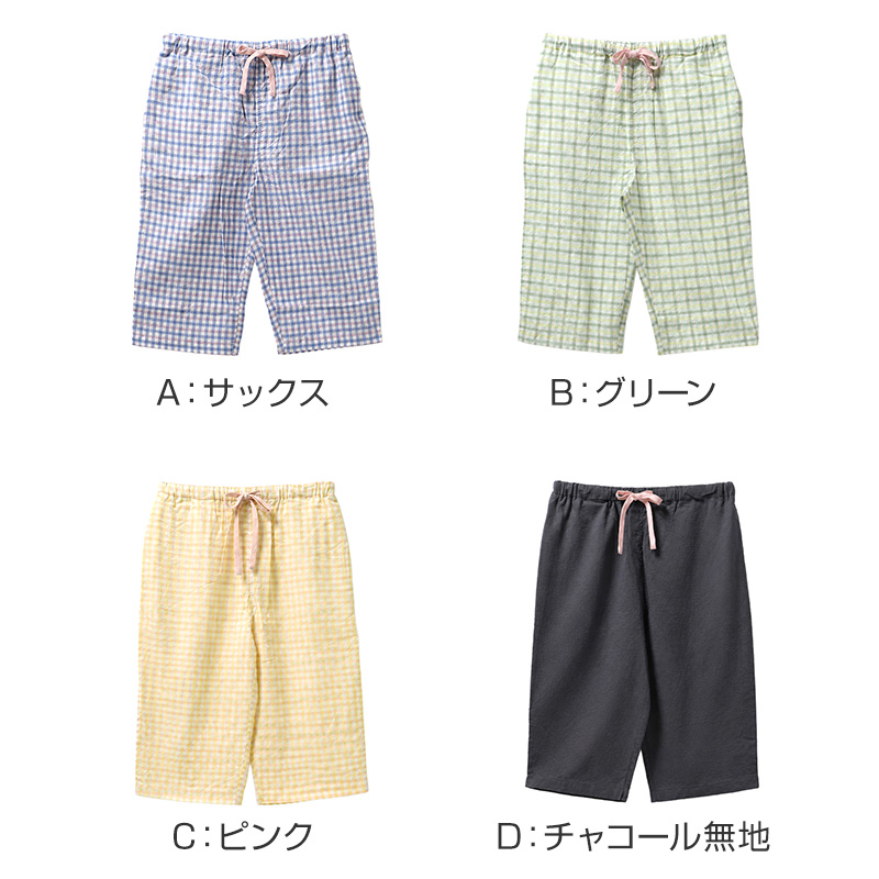 ルームパンツ レディース ロング丈 レーヨン100 部屋着 M L LL 夏用 涼しい 長ズボン パジャマパンツ イージーパンツ ポケット付き 春夏 リラックスパンツ 婦人 女性 ホームウェア ナイトウェア 寝間着 くつろぎ着 涼感 なめらか とろみ さらさら