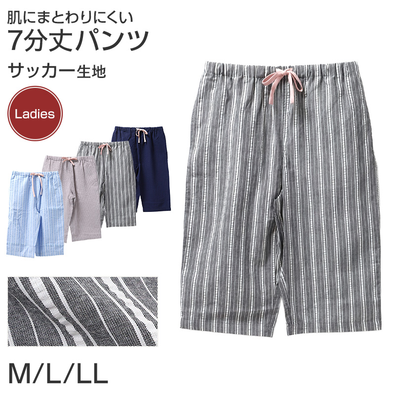 ルームパンツ レディース 7分丈 しじら 部屋着 M L LL 夏用 涼しい ステテコ 七分丈 パジャマパンツ イージーパンツ ズボン 春夏 リラックスパンツ 婦人 女性 ホームウェア ナイトウェア 寝間着 くつろぎ着 涼感 肌ばなれ さらさら ゆったり