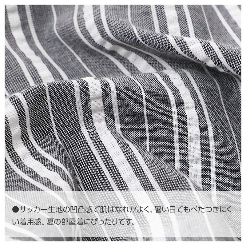 ルームパンツ レディース 7分丈 しじら 部屋着 M L LL 夏用 涼しい ステテコ 七分丈 パジャマパンツ イージーパンツ ズボン 春夏 リラックスパンツ 婦人 女性 ホームウェア ナイトウェア 寝間着 くつろぎ着 涼感 肌ばなれ さらさら ゆったり