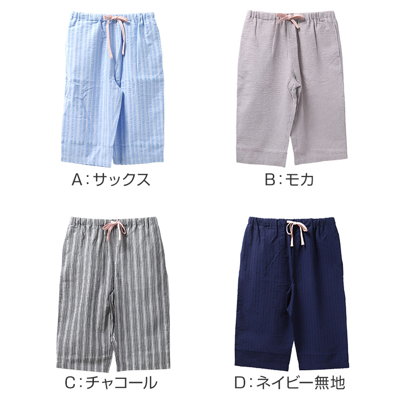 ルームパンツ レディース 7分丈 しじら 部屋着 M L LL 夏用 涼しい ステテコ 七分丈 パジャマパンツ イージーパンツ ズボン 春夏 リラックスパンツ 婦人 女性 ホームウェア ナイトウェア 寝間着 くつろぎ着 涼感 肌ばなれ さらさら ゆったり