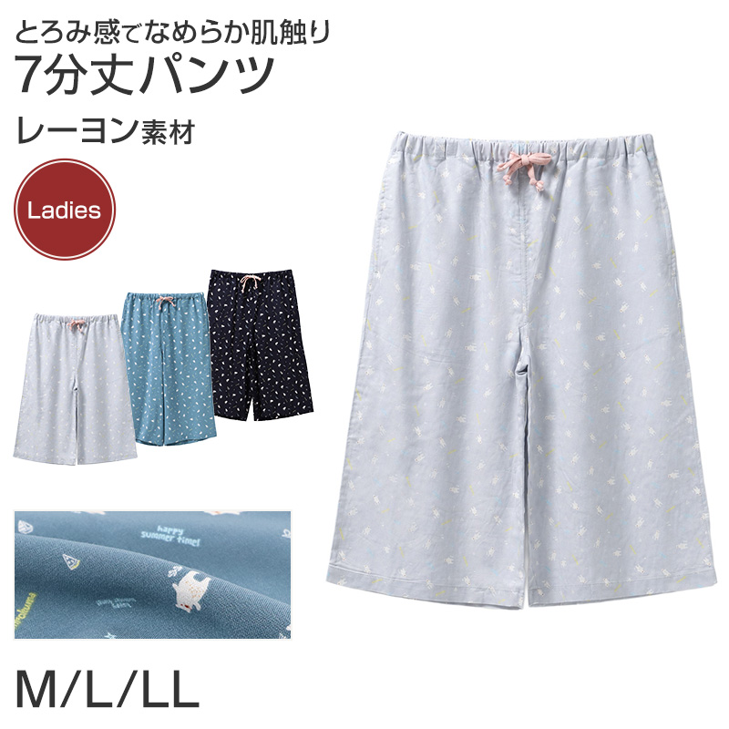 ルームパンツ レディース 7分丈 サッカー 綿混 部屋着 M L LL 夏用 涼しい 七分丈 パジャマパンツ ステテコ イージーパンツ 春夏 リラックスパンツ 婦人 女性 ホームウェア ナイトウェア 寝間着 くつろぎ着 涼感 さらさら 軽い カジュアル ゆったり