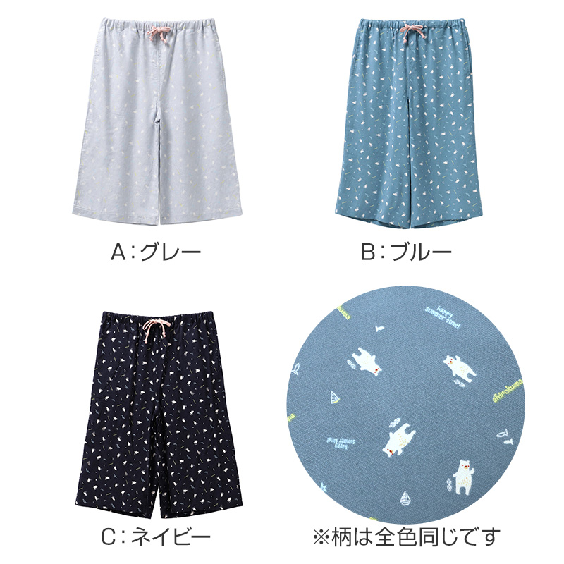 ルームパンツ レディース 7分丈 サッカー 綿混 部屋着 M L LL 夏用 涼しい 七分丈 パジャマパンツ ステテコ イージーパンツ 春夏 リラックスパンツ 婦人 女性 ホームウェア ナイトウェア 寝間着 くつろぎ着 涼感 さらさら 軽い カジュアル ゆったり