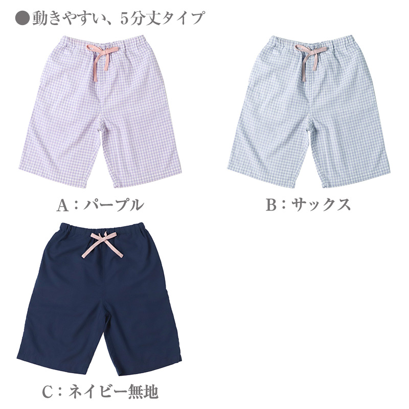 グンゼ キッズ ブリーフ 綿100% 下着 子供 パンツ 男の子 2枚組×2セット 100cm~160cm インナー 4枚セット 肌着 コットン 無地 白 黒 紺 GUNZE