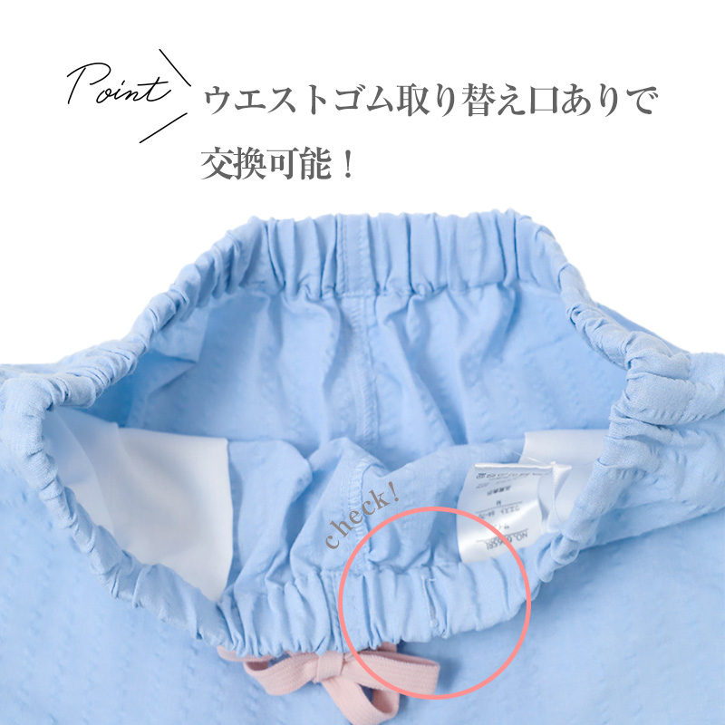 レディース ハーフパンツ 綿100 しじら ルームウェア 部屋着 パジャマ M L LL 下だけ ズボン 夏 涼しい 通気性 さらさら 肌に張り付かない ウエストゴム 紐付き ゴム取り替え口 膝丈 五分丈 女性 婦人 リラックス 寝間着 リラックスパンツ