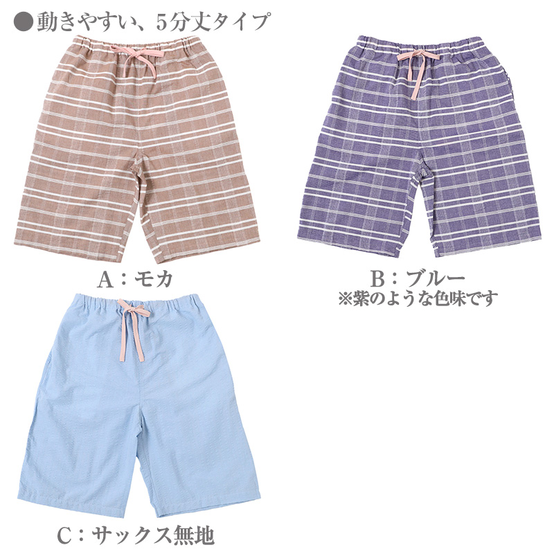 レディース ハーフパンツ 綿100 しじら ルームウェア 部屋着 パジャマ M L LL 下だけ ズボン 夏 涼しい 通気性 さらさら 肌に張り付かない ウエストゴム 紐付き ゴム取り替え口 膝丈 五分丈 女性 婦人 リラックス 寝間着 リラックスパンツ