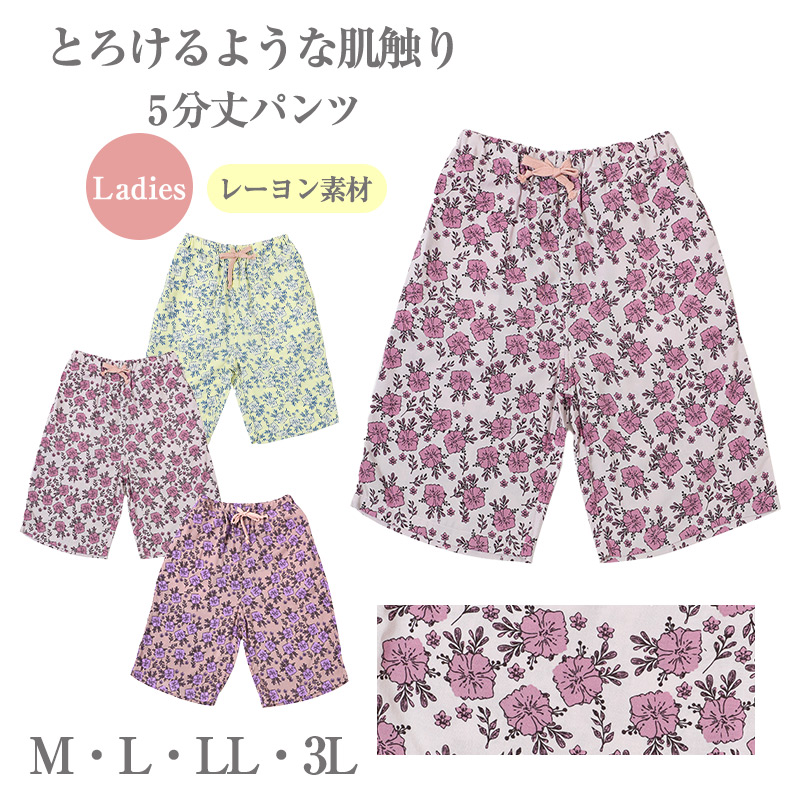 ルームパンツ メンズ 鹿の子 ホッピングパンツ 前開き ファスナー付き 裾リブ パジャマパンツ 部屋着 M L LL サイドポケット イージーパンツ 春夏 リラックスパンツ 男性 リブパンツ ホームウェア ナイトウェア 寝間着 くつろぎ着 動きやすい