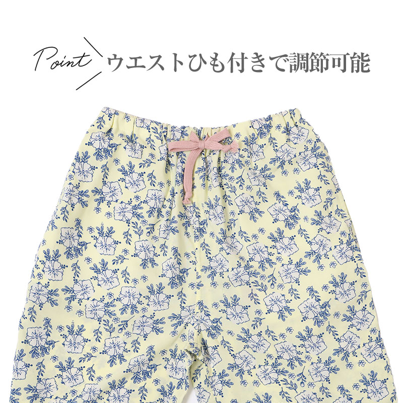 ルームパンツ メンズ 鹿の子 ホッピングパンツ 前開き ファスナー付き 裾リブ パジャマパンツ 部屋着 M L LL サイドポケット イージーパンツ 春夏 リラックスパンツ 男性 リブパンツ ホームウェア ナイトウェア 寝間着 くつろぎ着 動きやすい