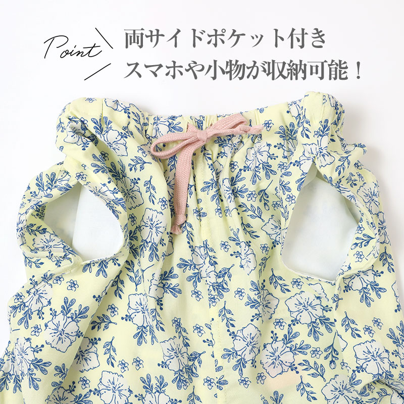 ルームパンツ メンズ 鹿の子 ホッピングパンツ 前開き ファスナー付き 裾リブ パジャマパンツ 部屋着 M L LL サイドポケット イージーパンツ 春夏 リラックスパンツ 男性 リブパンツ ホームウェア ナイトウェア 寝間着 くつろぎ着 動きやすい