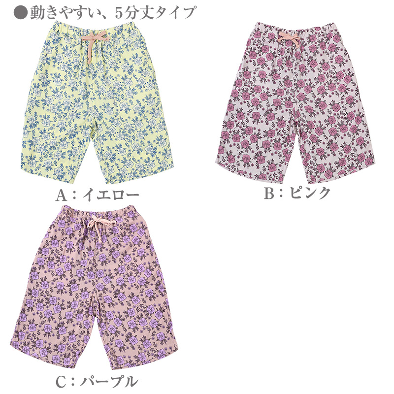 ルームパンツ メンズ 鹿の子 ホッピングパンツ 前開き ファスナー付き 裾リブ パジャマパンツ 部屋着 M L LL サイドポケット イージーパンツ 春夏 リラックスパンツ 男性 リブパンツ ホームウェア ナイトウェア 寝間着 くつろぎ着 動きやすい