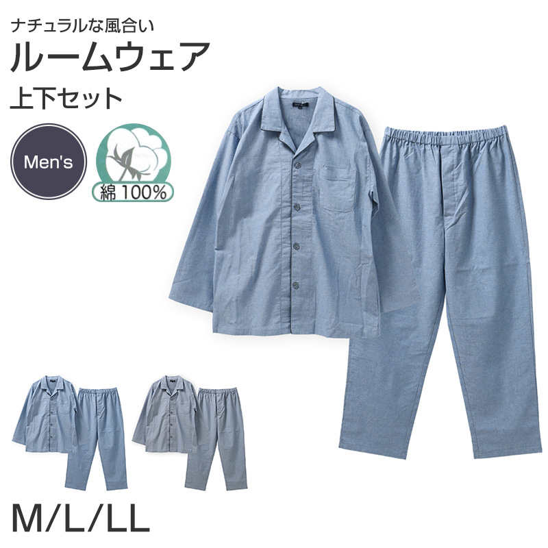 ルームパンツ レディース 7分丈 レーヨン100 部屋着 M L LL 夏用 涼しい 七分丈 パジャマパンツ イージーパンツ 春夏 リラックスパンツ 婦人 女性 ホームウェア ナイトウェア 寝間着 くつろぎ着 涼感 なめらか とろみ やわらかい さらさら ゆったり