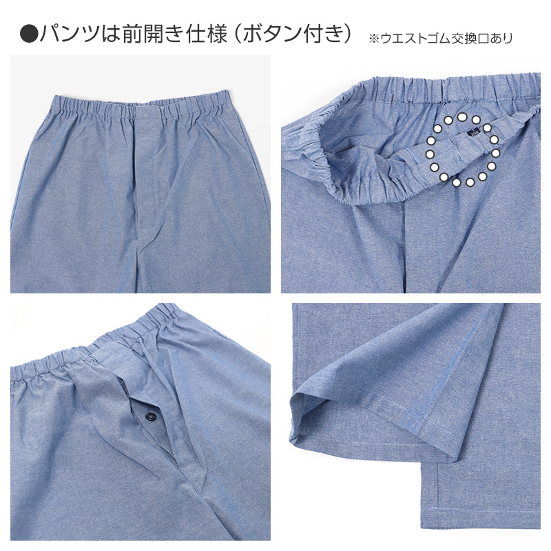 ルームパンツ レディース 7分丈 レーヨン100 部屋着 M L LL 夏用 涼しい 七分丈 パジャマパンツ イージーパンツ 春夏 リラックスパンツ 婦人 女性 ホームウェア ナイトウェア 寝間着 くつろぎ着 涼感 なめらか とろみ やわらかい さらさら ゆったり