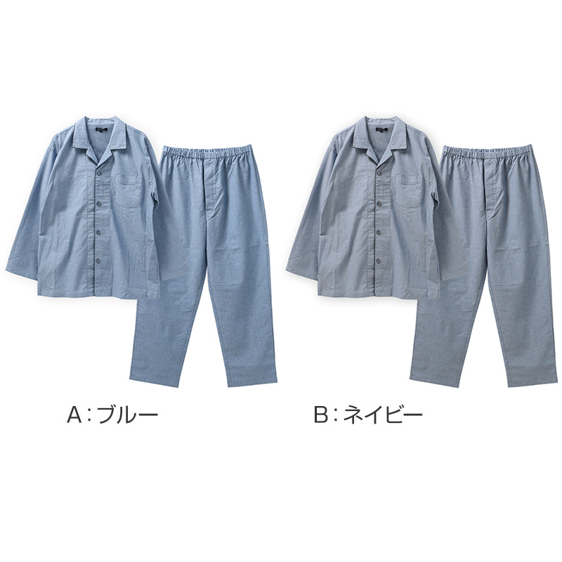 ルームパンツ レディース 7分丈 レーヨン100 部屋着 M L LL 夏用 涼しい 七分丈 パジャマパンツ イージーパンツ 春夏 リラックスパンツ 婦人 女性 ホームウェア ナイトウェア 寝間着 くつろぎ着 涼感 なめらか とろみ やわらかい さらさら ゆったり