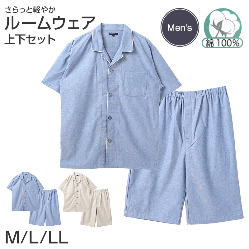 レディース ハーフパンツ ルームウェア サッカー生地 涼しい 夏 部屋着 パジャマ M L LL 下だけ ルームパンツ 綿混 薄手 通気性 さらさら 肌に張り付かない ウエストゴム ウエスト紐 ゴム交換可 短パン 半ズボン リラックスパンツ ナイトウェア