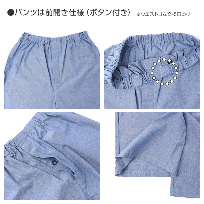 レディース ハーフパンツ ルームウェア サッカー生地 涼しい 夏 部屋着 パジャマ M L LL 下だけ ルームパンツ 綿混 薄手 通気性 さらさら 肌に張り付かない ウエストゴム ウエスト紐 ゴム交換可 短パン 半ズボン リラックスパンツ ナイトウェア