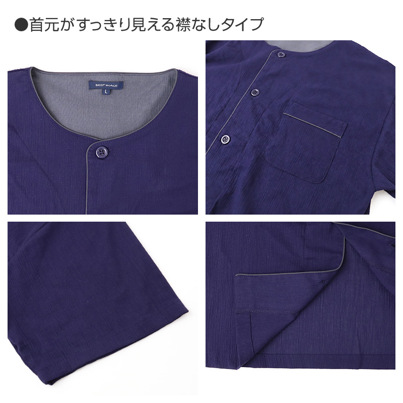 綿100 シャンブレー パジャマ メンズ 半袖 半パンツ 前開き 上下セット M L LL 夏 春夏 ルームウェア 部屋着 寝巻き 寝間着 紳士 男性 無地 薄手 軽い ゆったり ウエストパイルゴム ボタン式 ナイトウェア ホームウェア 父の日 ギフト 誕生日