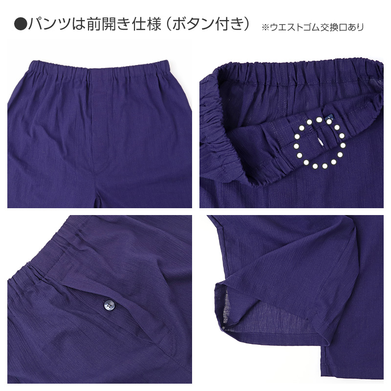 綿100 シャンブレー パジャマ メンズ 半袖 半パンツ 前開き 上下セット M L LL 夏 春夏 ルームウェア 部屋着 寝巻き 寝間着 紳士 男性 無地 薄手 軽い ゆったり ウエストパイルゴム ボタン式 ナイトウェア ホームウェア 父の日 ギフト 誕生日