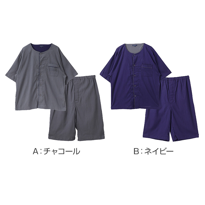 綿100 シャンブレー パジャマ メンズ 半袖 半パンツ 前開き 上下セット M L LL 夏 春夏 ルームウェア 部屋着 寝巻き 寝間着 紳士 男性 無地 薄手 軽い ゆったり ウエストパイルゴム ボタン式 ナイトウェア ホームウェア 父の日 ギフト 誕生日