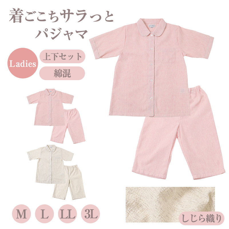 レーヨン ハーフパンツ レディース ルームウェア 部屋着 短パン ショートパンツ 5分丈 M L LL パンツ 夏 涼しい 薄手 とろみ なめらか やわらかい 通気性 吸湿性 ウエストゴム ウエストひも ゴム交換可 リラックスパンツ パジャマ下 リゾート