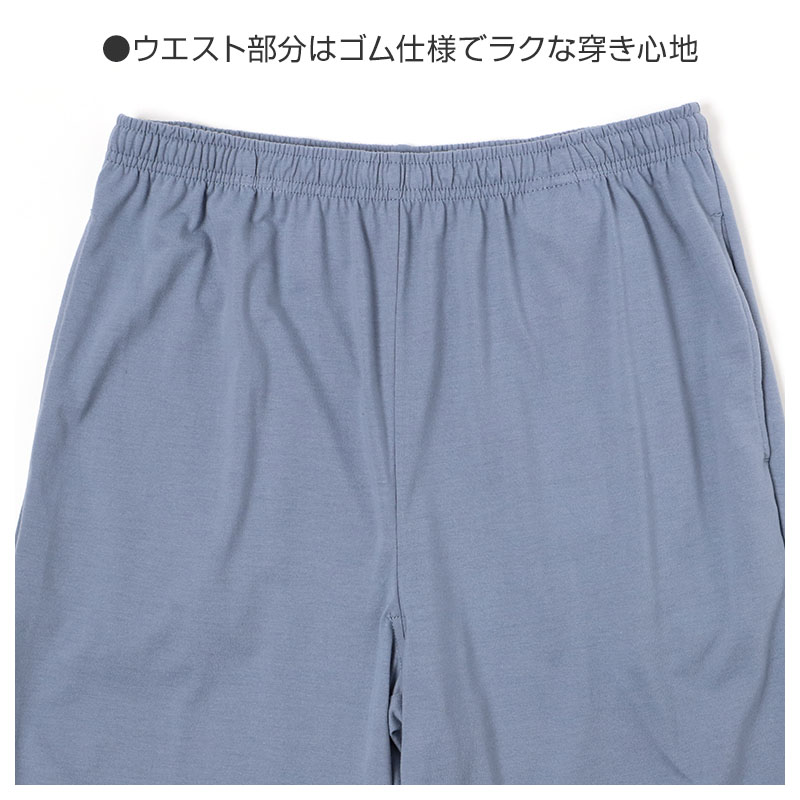 ルームパンツ メンズ パジャマ パンツ ロングパンツ 裾しぼり M L LL ジョガーパンツ 部屋着 ゆったり リラックスパンツ ウエスト紐付き ポケット付き 薄手 春夏 秋 寝巻き ナイトウェア カジュアル 紳士 男性 おうち時間 ワンマイルウェア 快適 柔らか 動きやすい