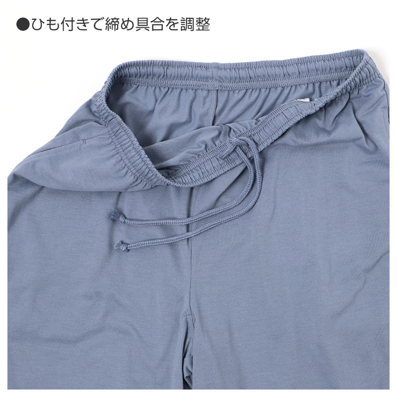 ルームパンツ メンズ パジャマ パンツ ロングパンツ 裾しぼり M L LL ジョガーパンツ 部屋着 ゆったり リラックスパンツ ウエスト紐付き ポケット付き 薄手 春夏 秋 寝巻き ナイトウェア カジュアル 紳士 男性 おうち時間 ワンマイルウェア 快適 柔らか 動きやすい