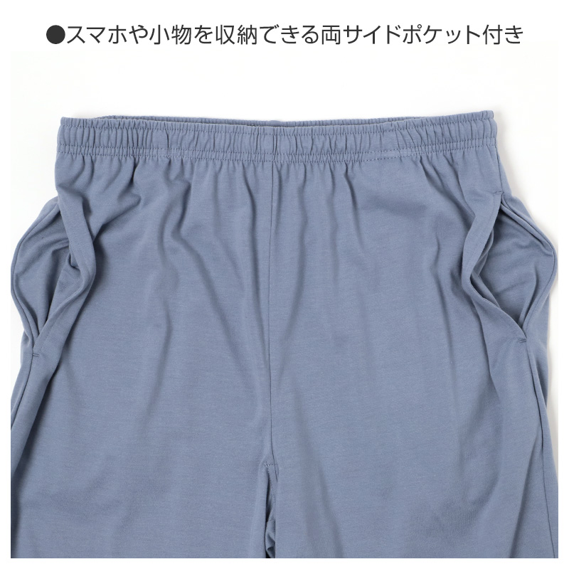 ルームパンツ メンズ パジャマ パンツ ロングパンツ 裾しぼり M L LL ジョガーパンツ 部屋着 ゆったり リラックスパンツ ウエスト紐付き ポケット付き 薄手 春夏 秋 寝巻き ナイトウェア カジュアル 紳士 男性 おうち時間 ワンマイルウェア 快適 柔らか 動きやすい