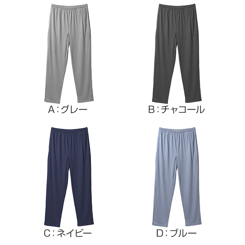 ルームパンツ メンズ パジャマ パンツ ロングパンツ 裾しぼり M L LL ジョガーパンツ 部屋着 ゆったり リラックスパンツ ウエスト紐付き ポケット付き 薄手 春夏 秋 寝巻き ナイトウェア カジュアル 紳士 男性 おうち時間 ワンマイルウェア 快適 柔らか 動きやすい