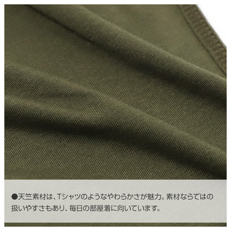 ルームパンツ レディース 7分丈 レーヨン100 部屋着 M L LL 夏用 涼しい 七分丈 パジャマパンツ イージーパンツ 春夏 リラックスパンツ 婦人 女性 ホームウェア ナイトウェア 寝間着 くつろぎ着 涼感 なめらか とろみ やわらかい さらさら ゆったり