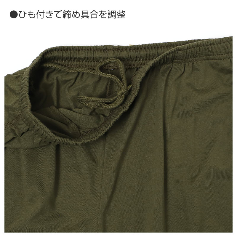 ルームパンツ レディース 7分丈 レーヨン100 部屋着 M L LL 夏用 涼しい 七分丈 パジャマパンツ イージーパンツ 春夏 リラックスパンツ 婦人 女性 ホームウェア ナイトウェア 寝間着 くつろぎ着 涼感 なめらか とろみ やわらかい さらさら ゆったり