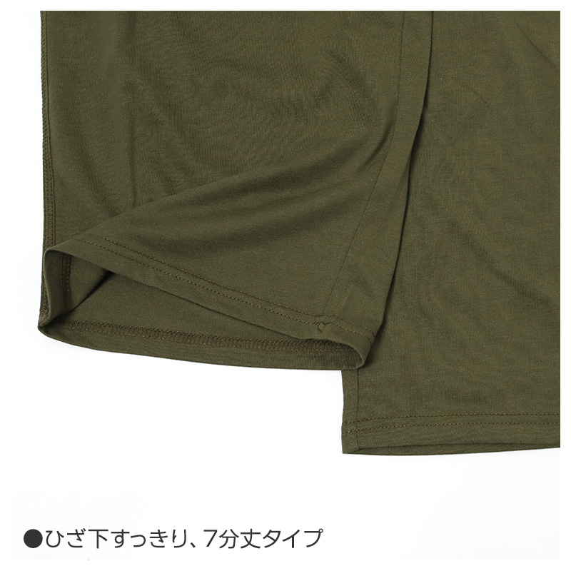 ルームパンツ レディース 7分丈 レーヨン100 部屋着 M L LL 夏用 涼しい 七分丈 パジャマパンツ イージーパンツ 春夏 リラックスパンツ 婦人 女性 ホームウェア ナイトウェア 寝間着 くつろぎ着 涼感 なめらか とろみ やわらかい さらさら ゆったり